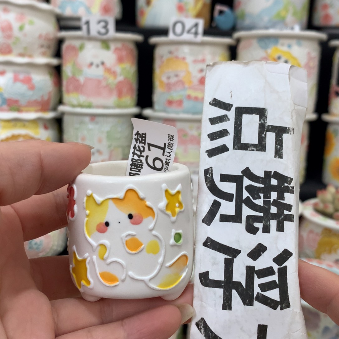 紫砂花盆161 嘟嘟嘟嘟