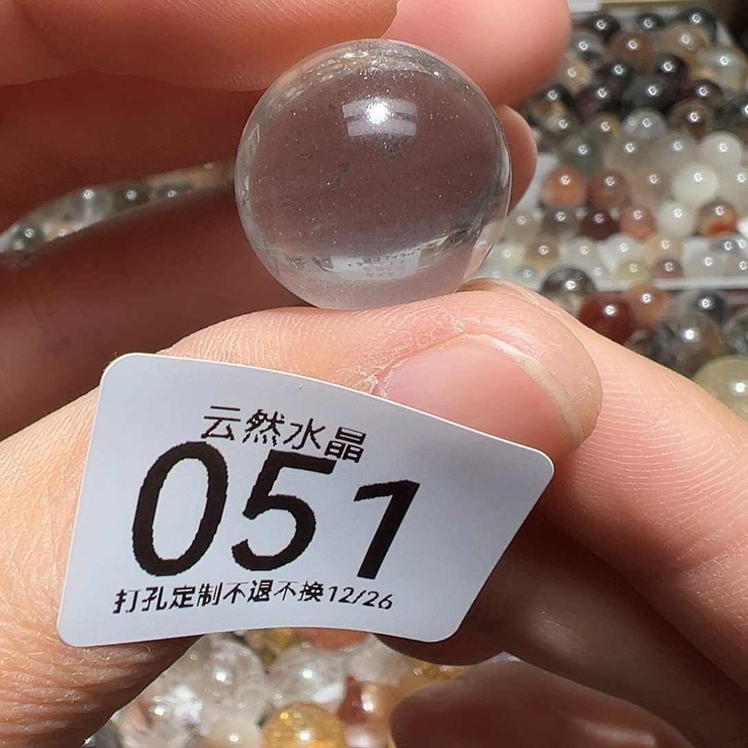 未镶嵌水晶珠宝半成品