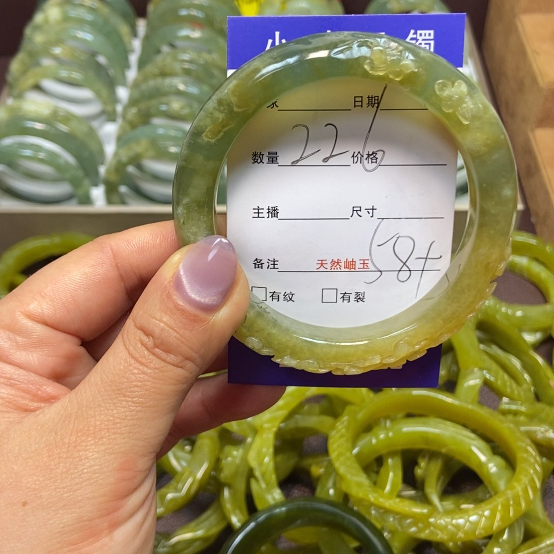 蛇纹石玉手镯未镶嵌