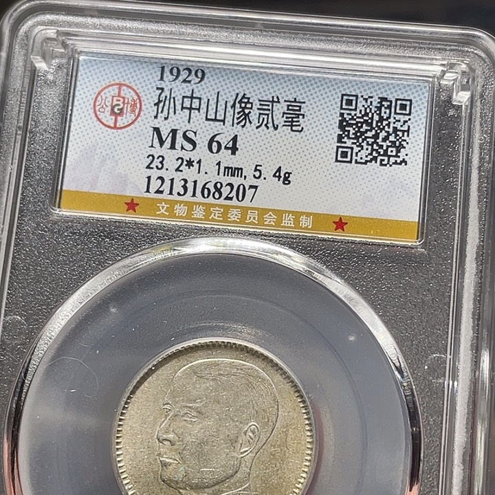 夏***天银如图所说的一个