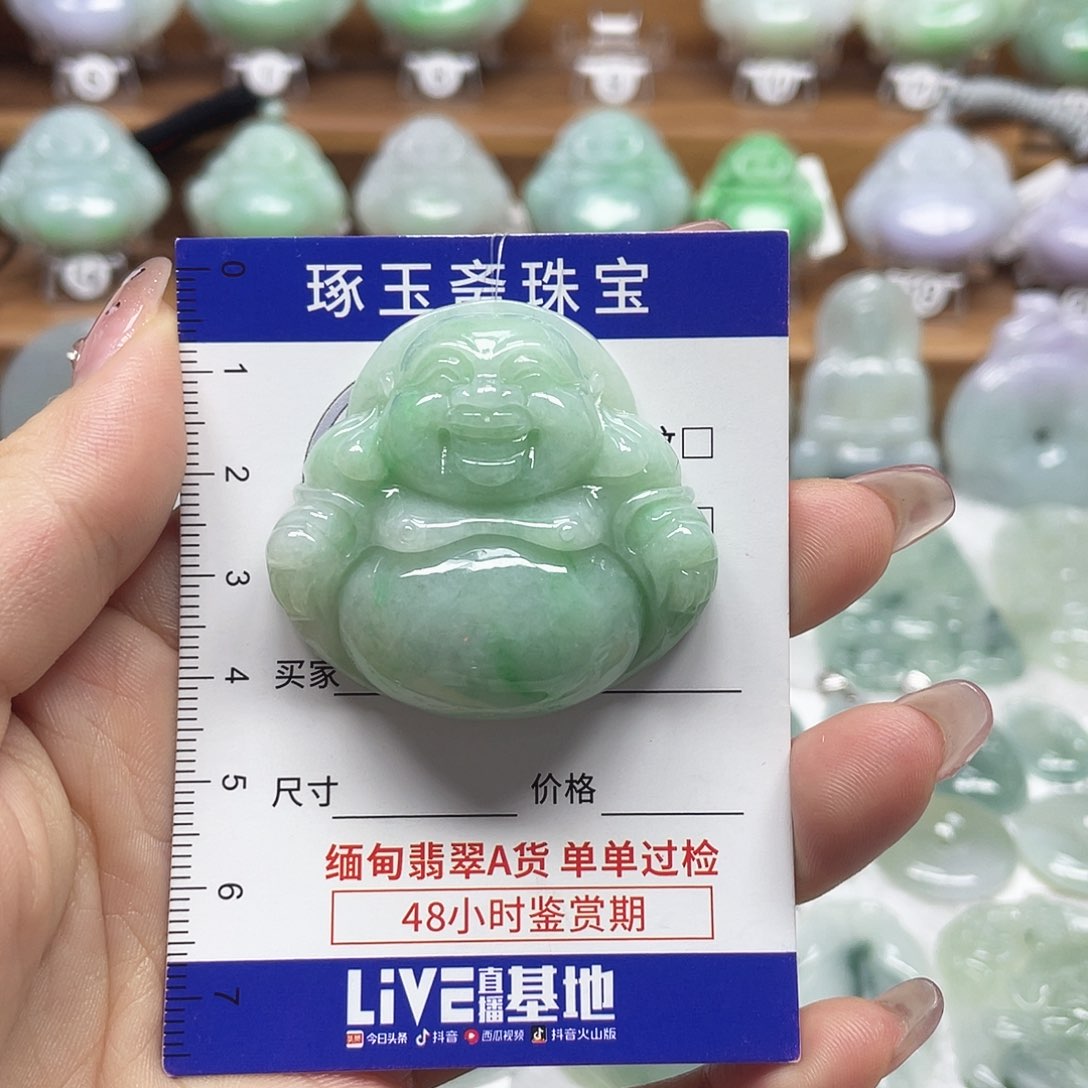 颈饰未镶嵌翡翠佛公