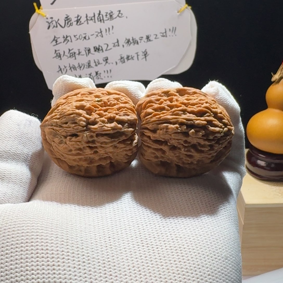 ****文玩核桃把件12号链接