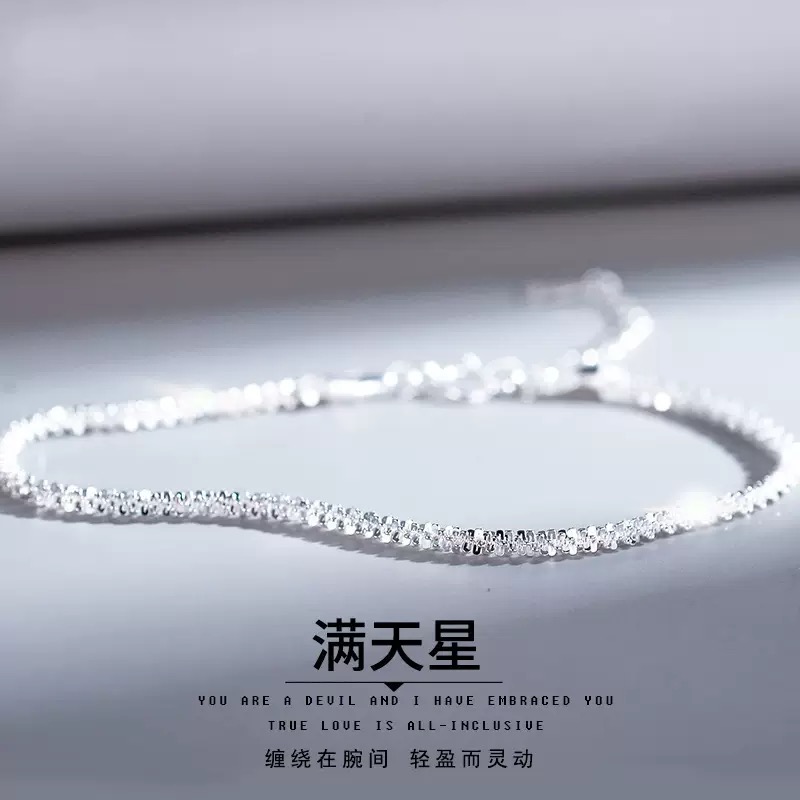 足银手链 满天星轻奢小众精致手链