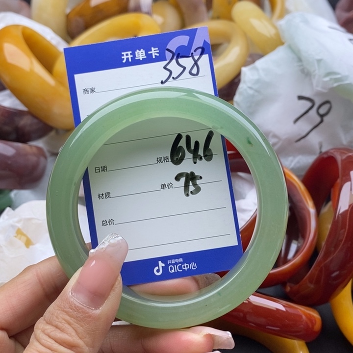 石英质玉手镯未镶嵌