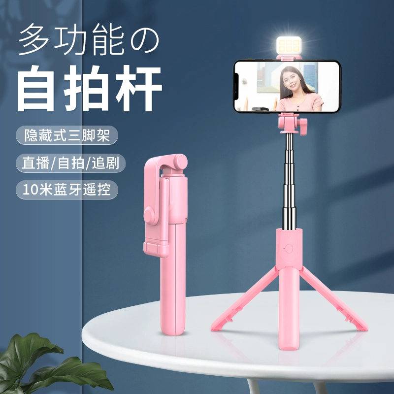 防抖手机拍摄支架便携户外拍照自拍三脚架vlog旅行网红直播神器