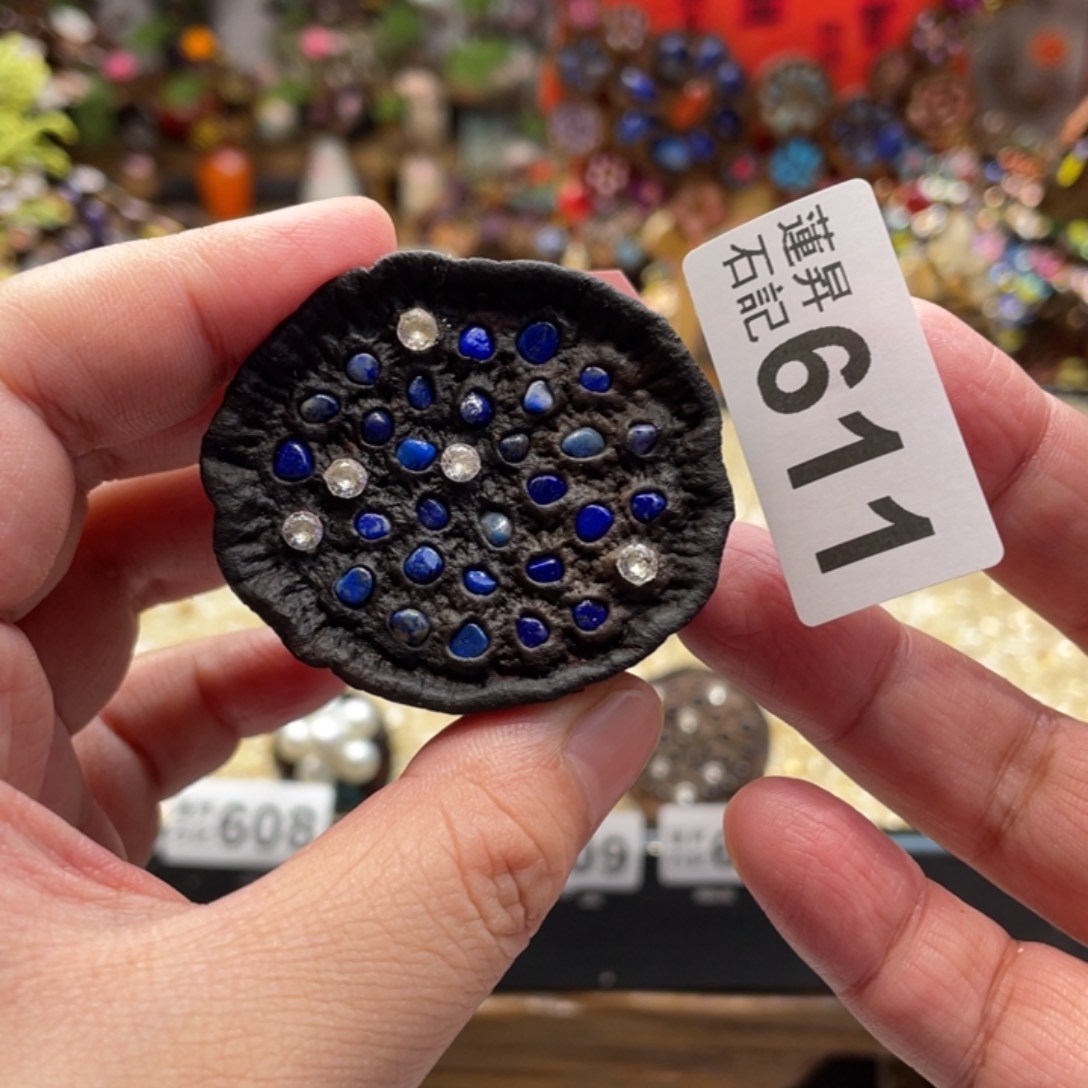 核桃木/黑胡桃（胡桃木）611小螃蟹