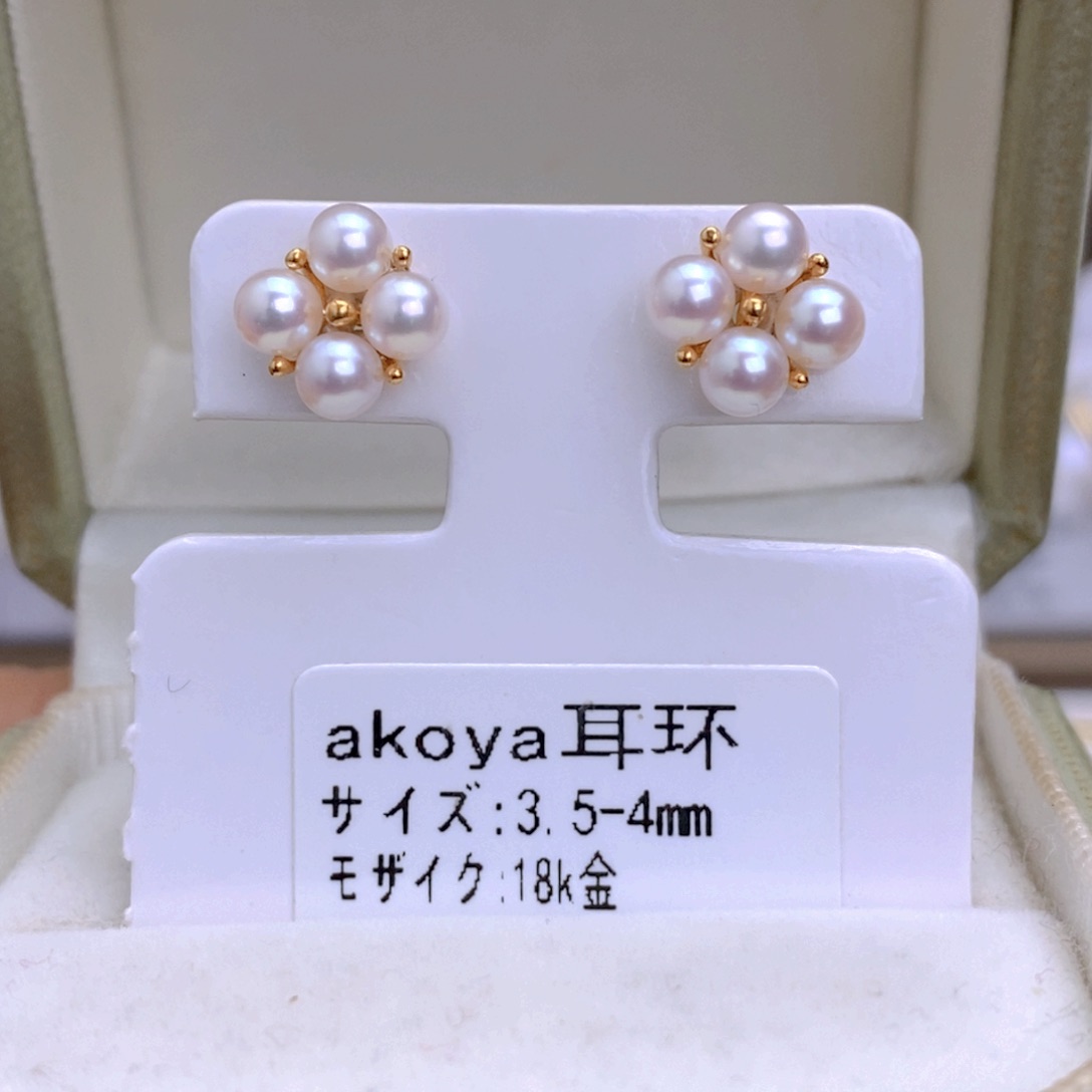 海水珍珠耳饰18K金镶嵌