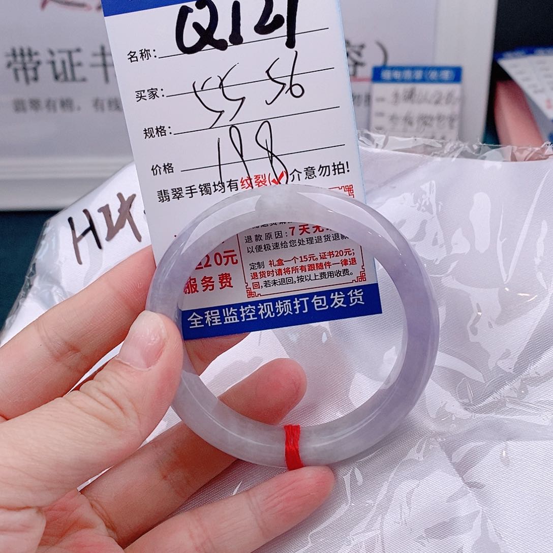 翡翠手镯以实物为准微包容Q121