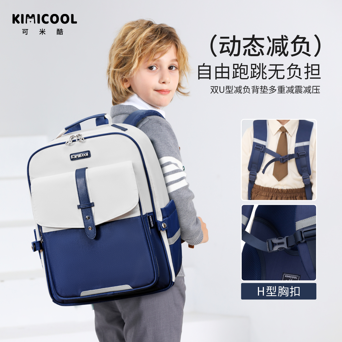 39-KVG高端品牌书包K9070