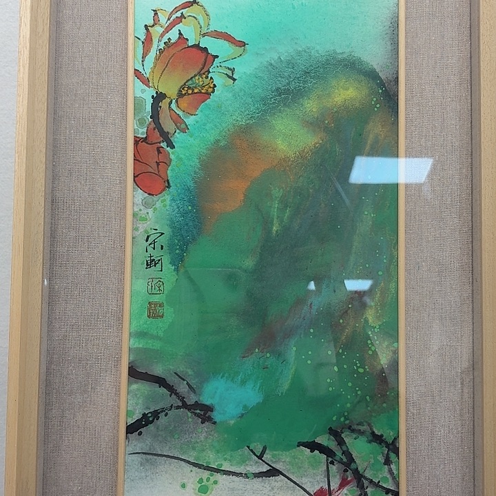 国画宋柯国画作品