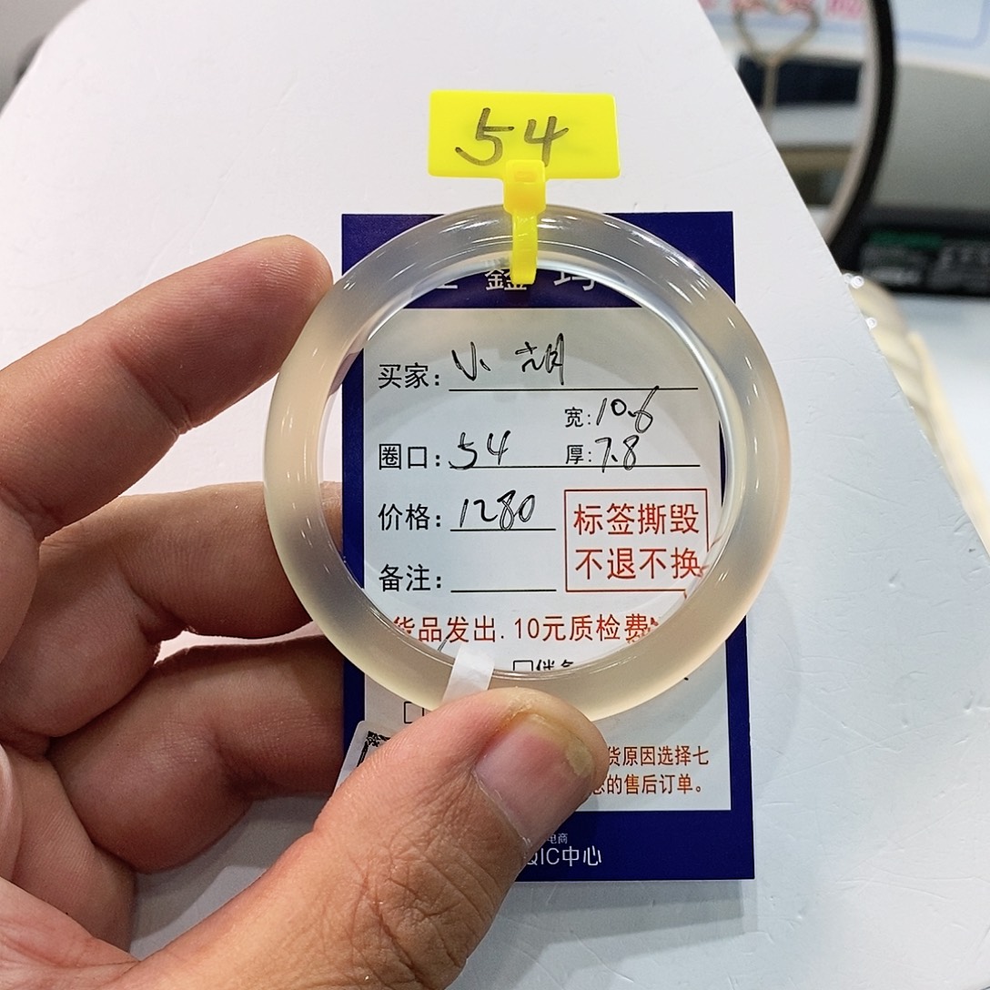 小***困手镯玛瑙/玉髓未镶嵌