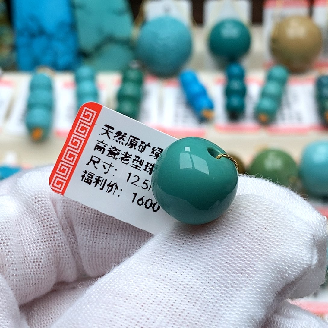 阿****绿松石未镶嵌珠宝奇石