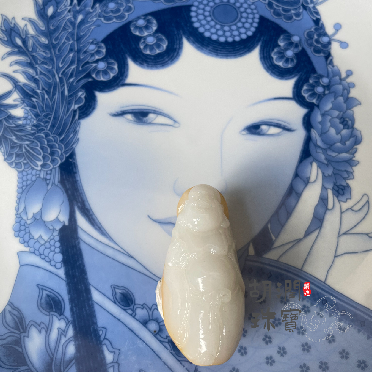 【胡润高货】J055福佑呈祥50.08g