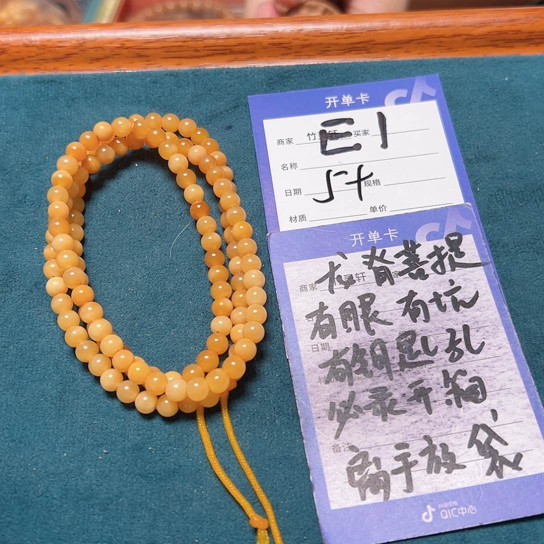 菩提手串/手链龙脊菩提