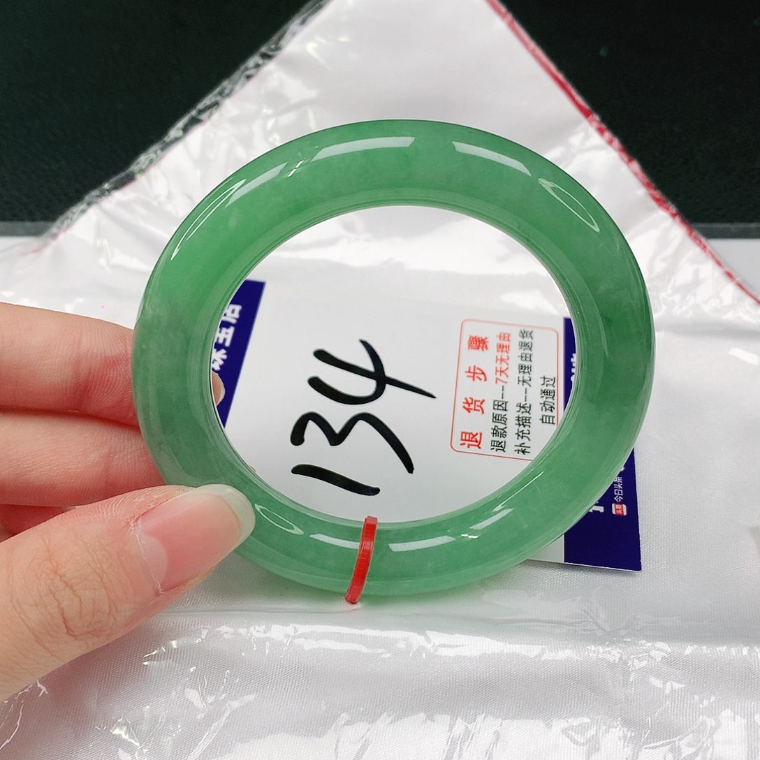 未镶嵌手镯（圆镯）翡翠翡翠手镯