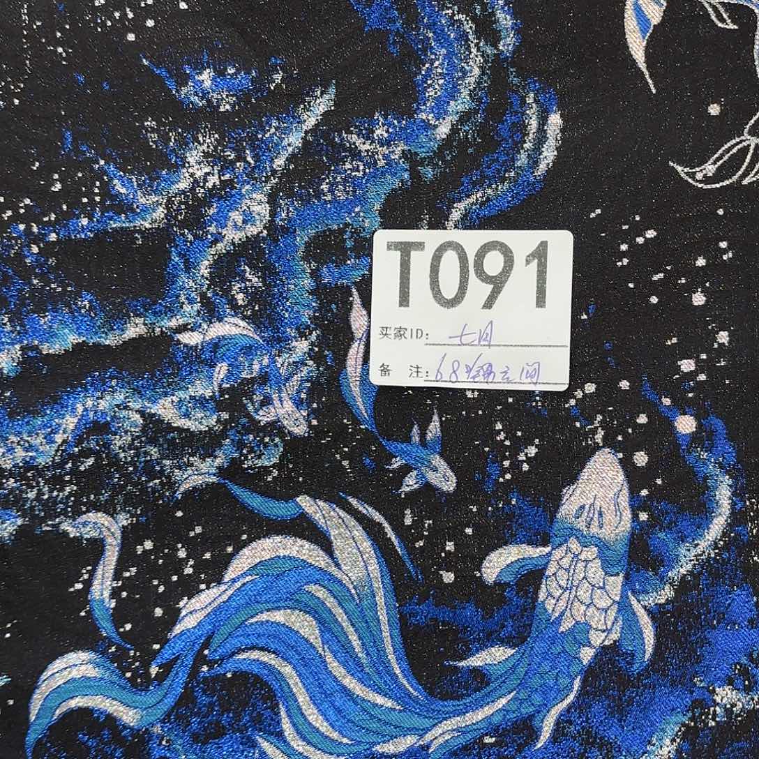 ****月宋锦091###%######%%