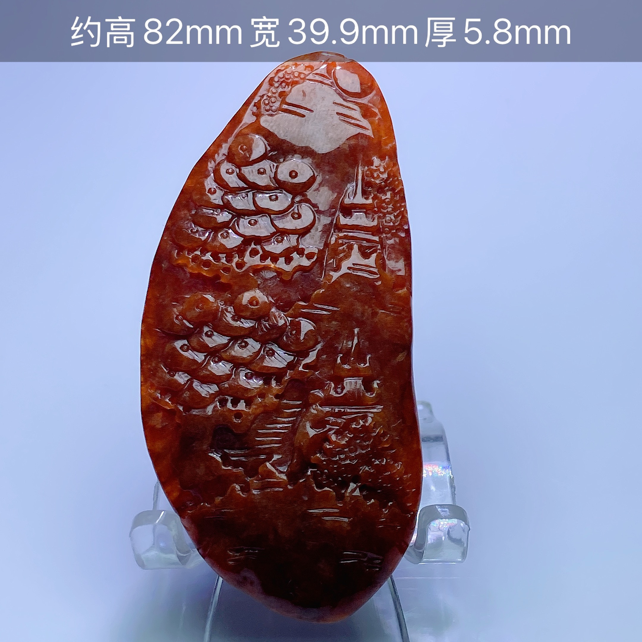 翡翠满红山水吊坠一件，基地质检带证发货