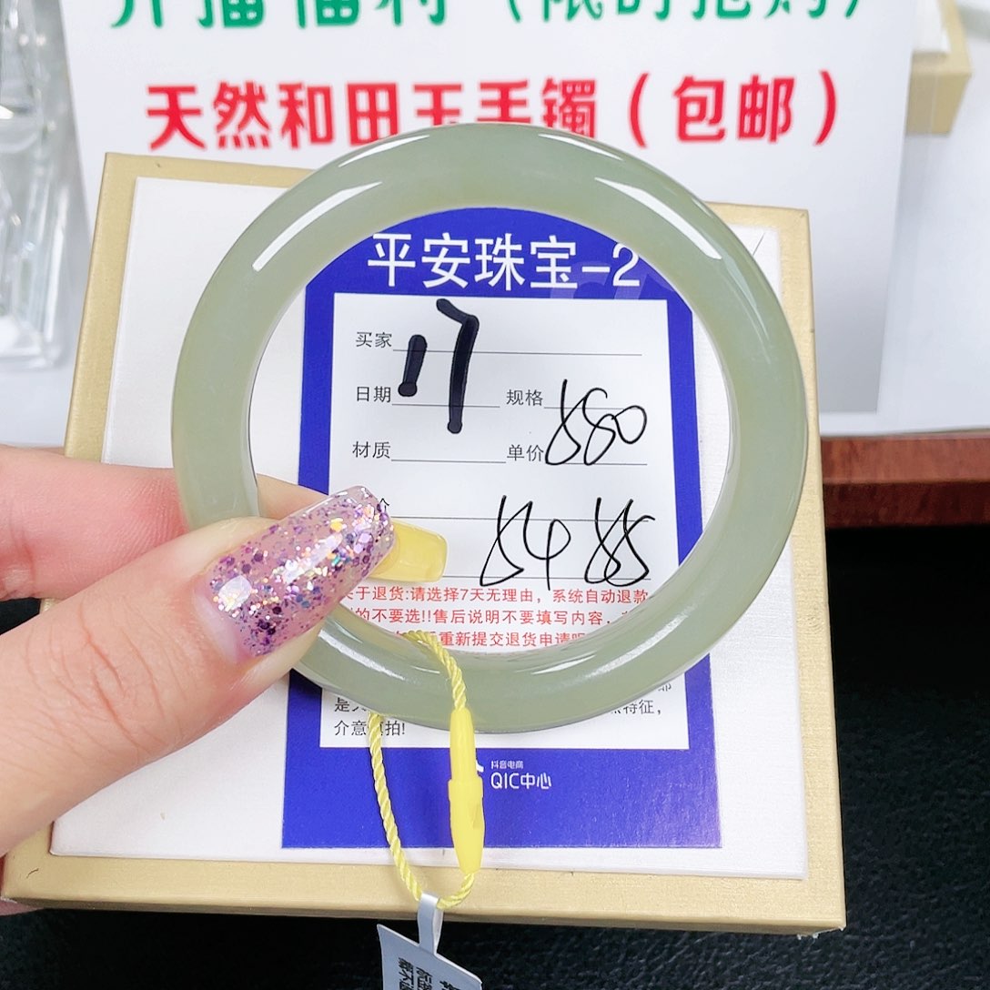 和田玉手镯未镶嵌