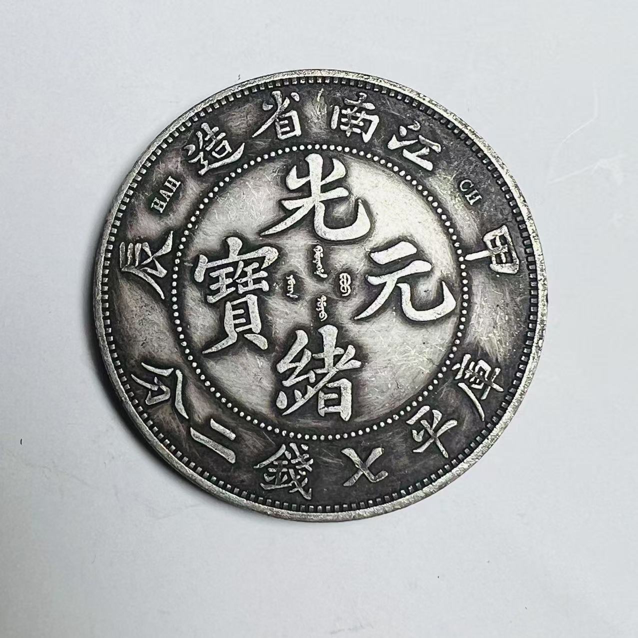 【曼德勒严选】MDL00340高端仿古复古摆件