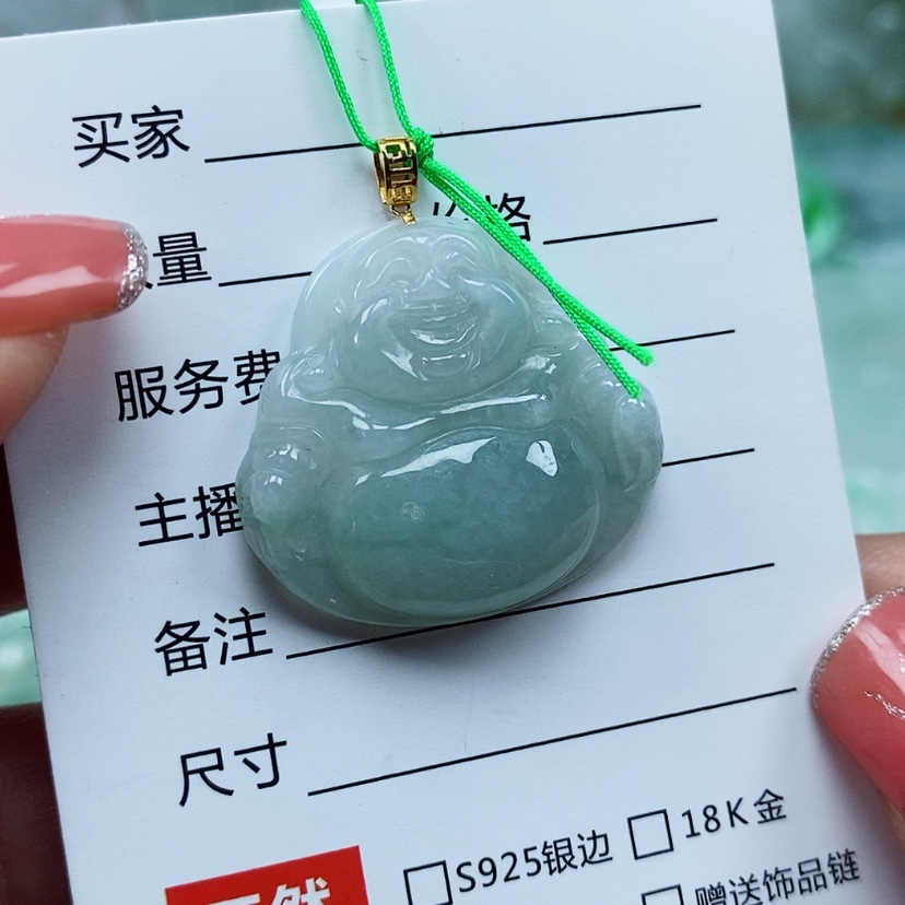 【闪购商品】翡翠颈饰未镶嵌天然翡翠A货佛公