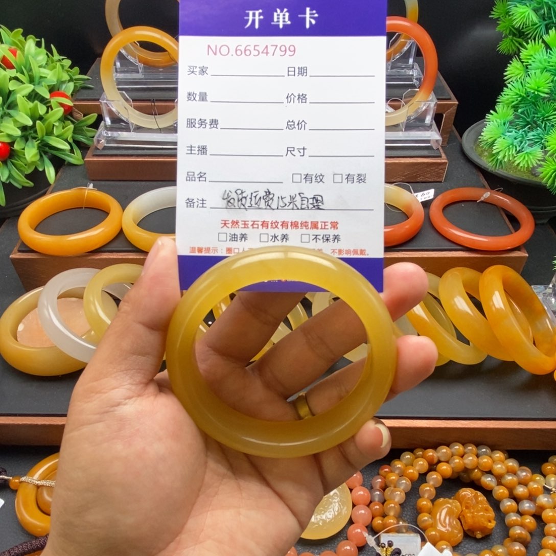 石英质玉（黄龙玉）未镶嵌手镯54799