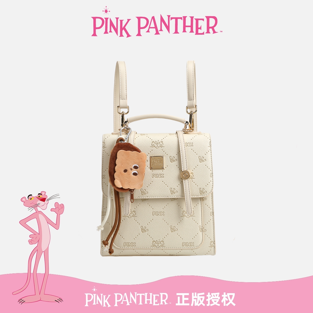【PinkPanther】2025新款潮流休闲百搭时尚双肩斜挎包P20