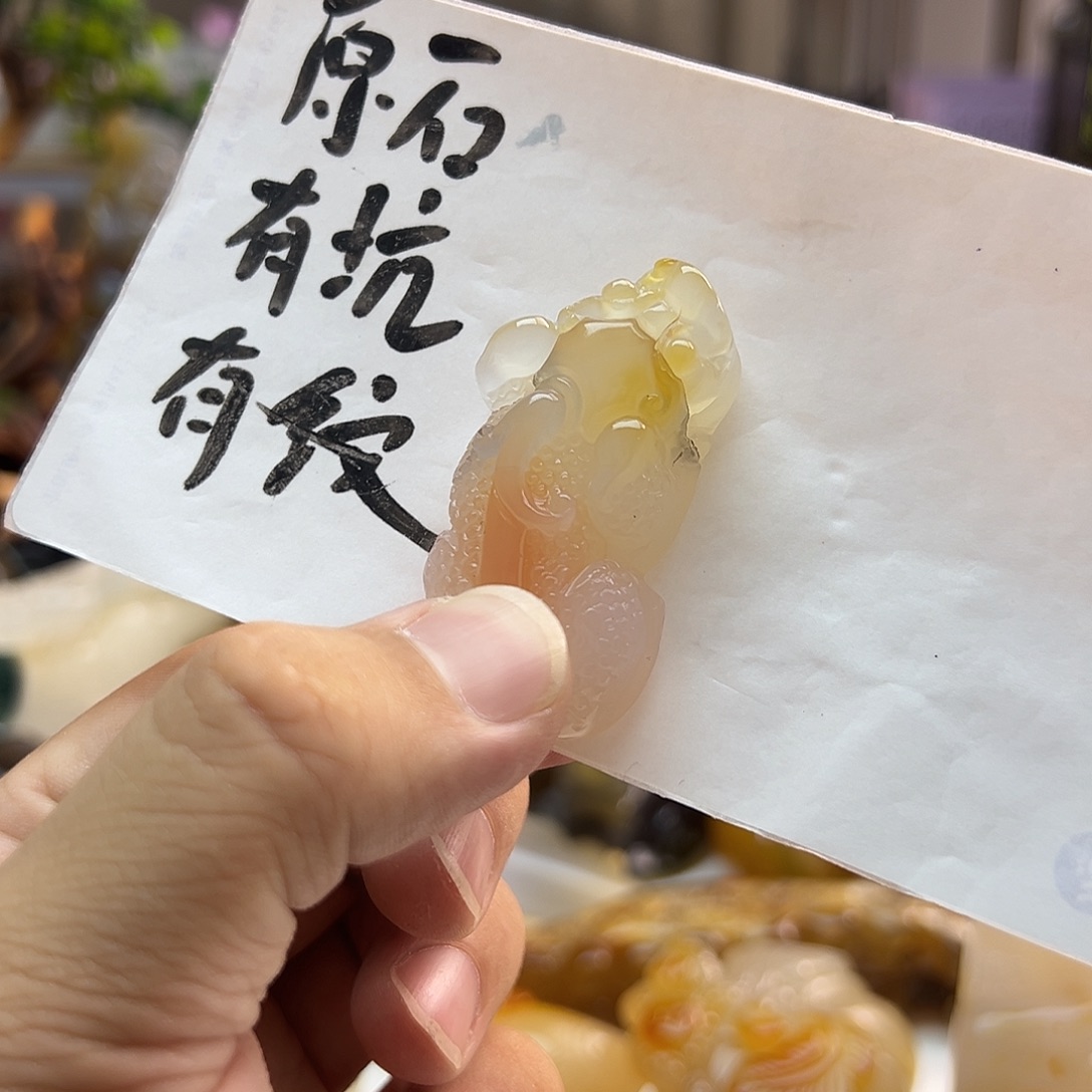 玛瑙/玉髓未镶嵌吊坠(不含链)