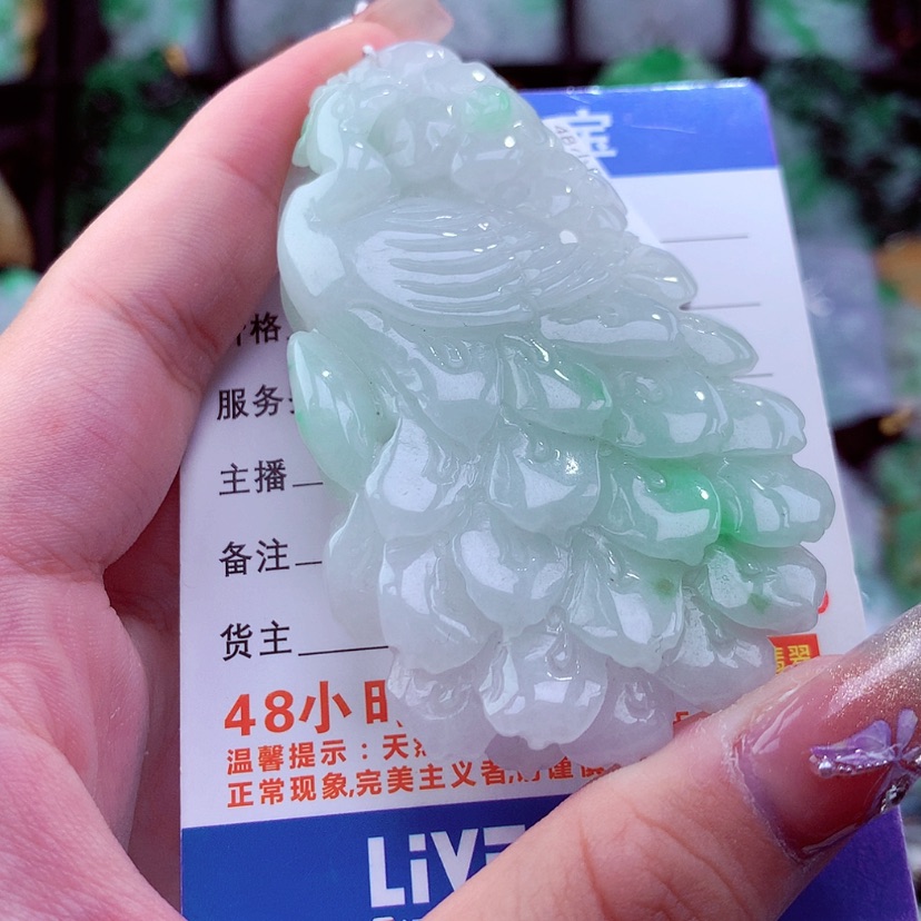 【闪购商品】翡翠颈饰未镶嵌挂件