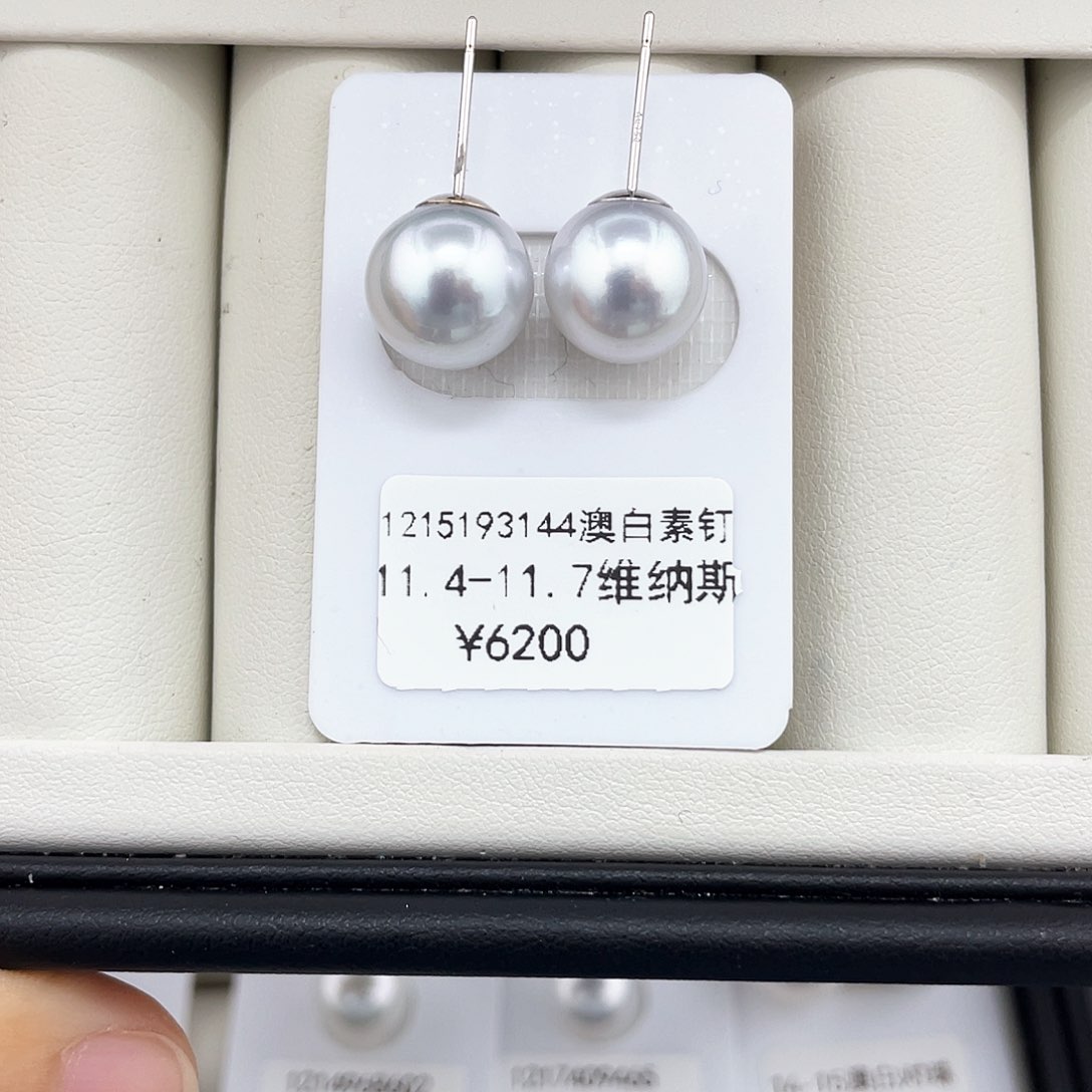 海水珍珠耳饰18K金镶嵌澳白维纳斯对珠11.4-11.7