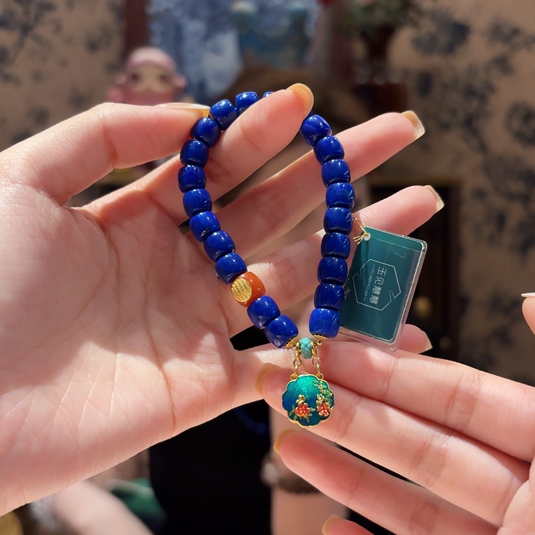 青金石手链未镶嵌