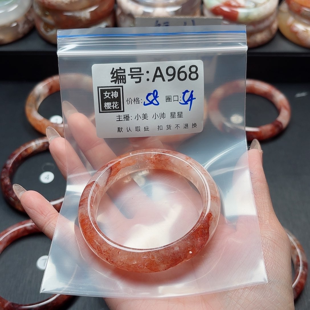 石英质玉手镯合金?**?