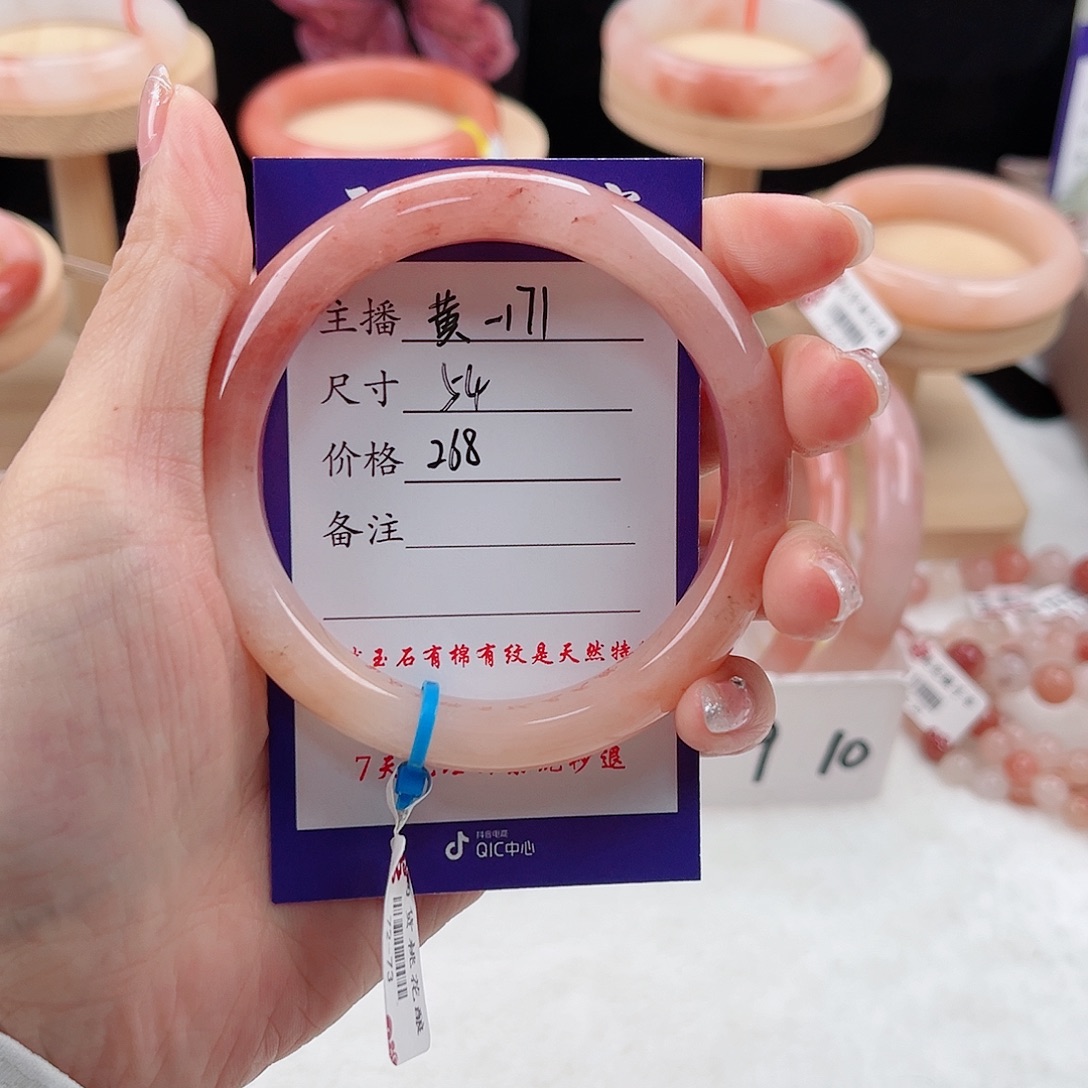 未镶嵌手镯石英质玉