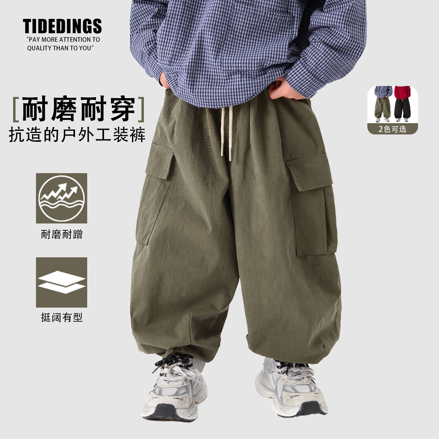 【现货】童装百搭男童工装裤秋款长裤秋季中大童户外休闲裤25310