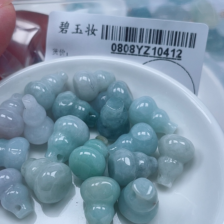 翡翠足铂镶嵌吊坠(不含链)
