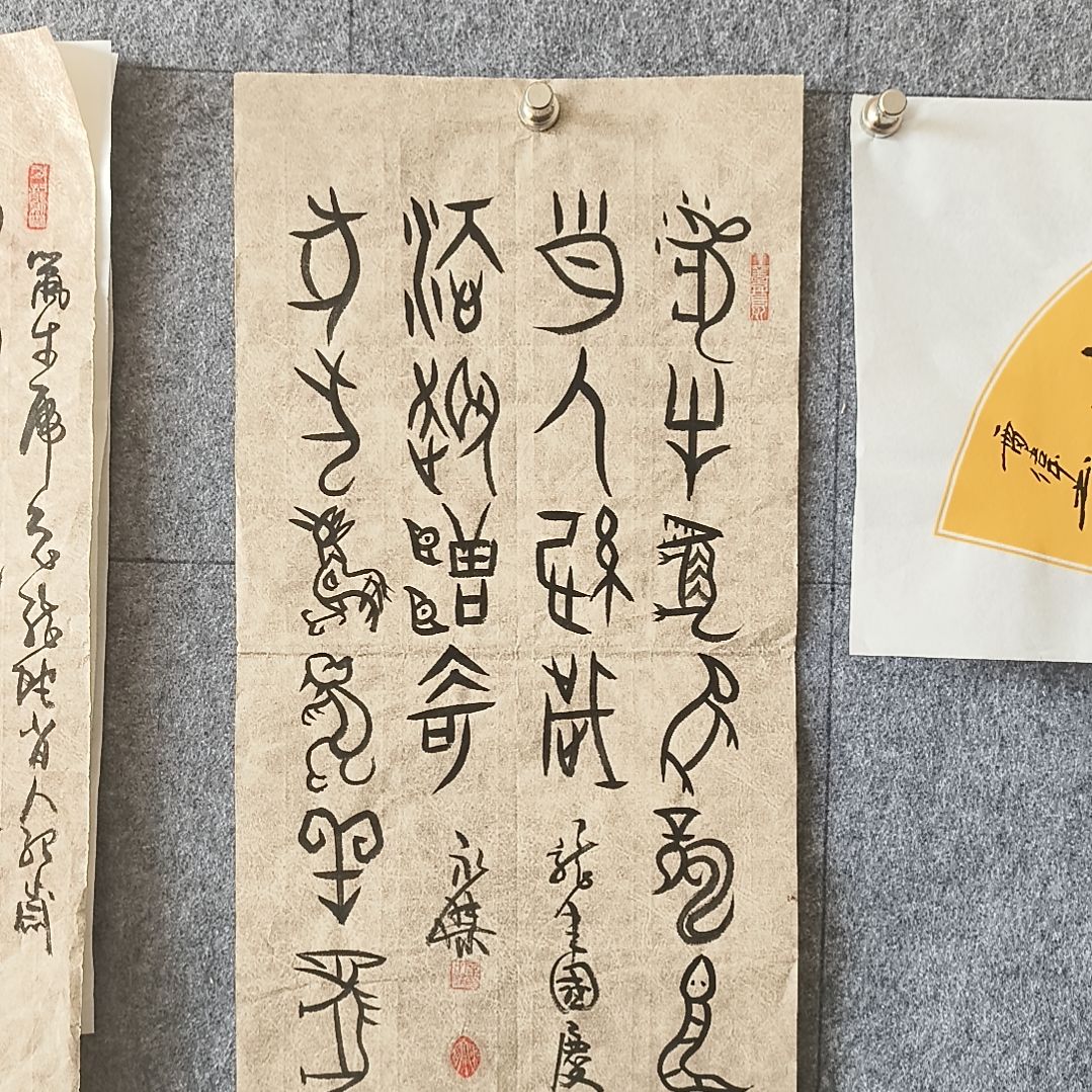 书法：：：：：：：：：：：：：：：：