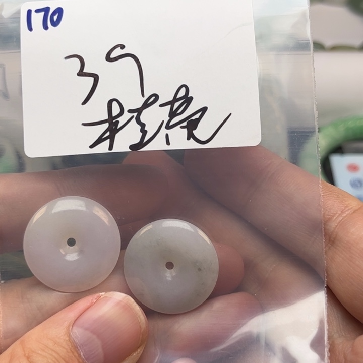 翡翠戒指未镶嵌?***马