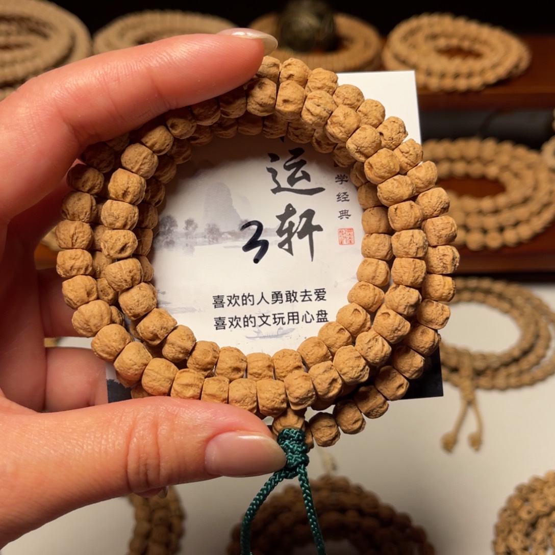 吊坠柏香籽/百香籽