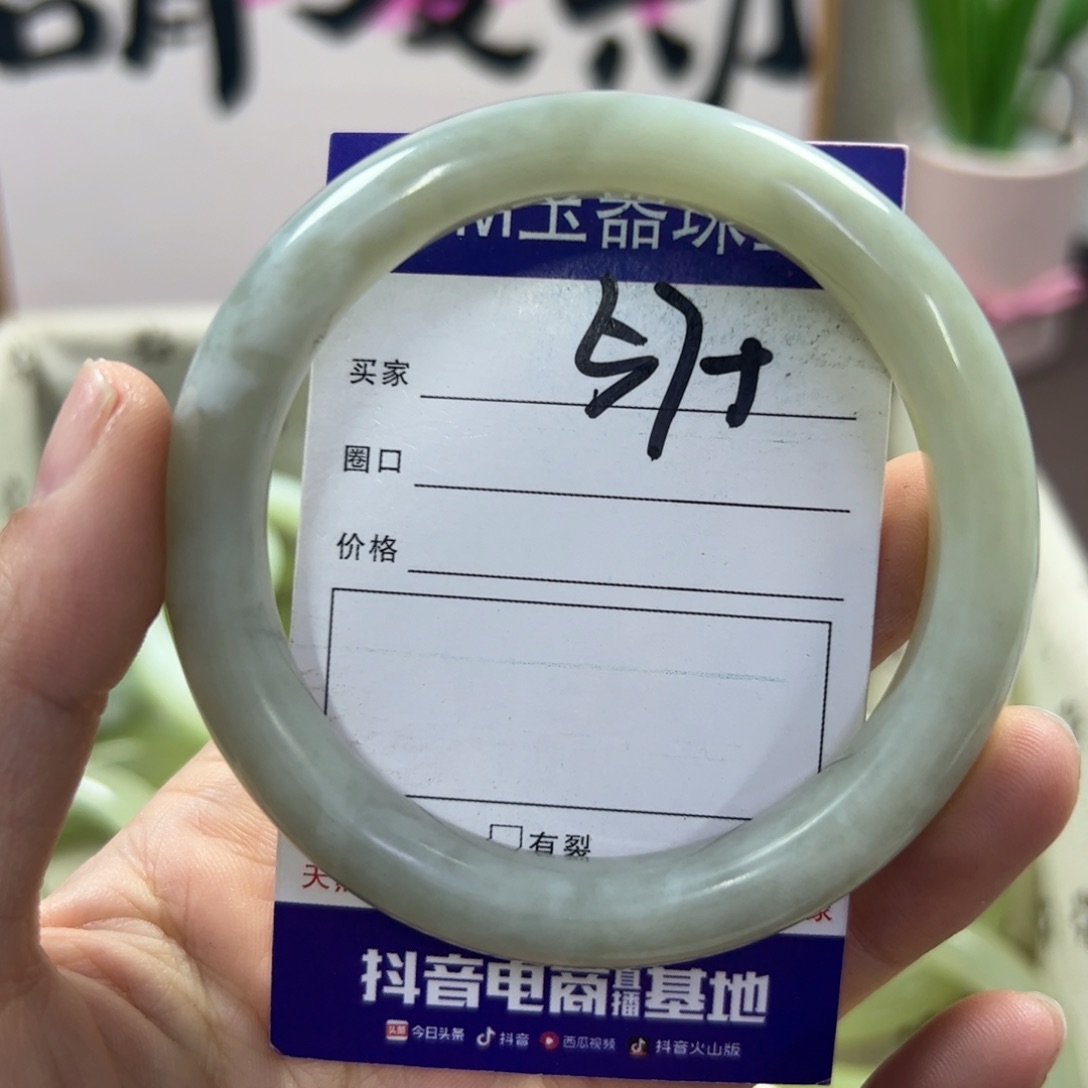 蛇纹石玉手镯未镶嵌84