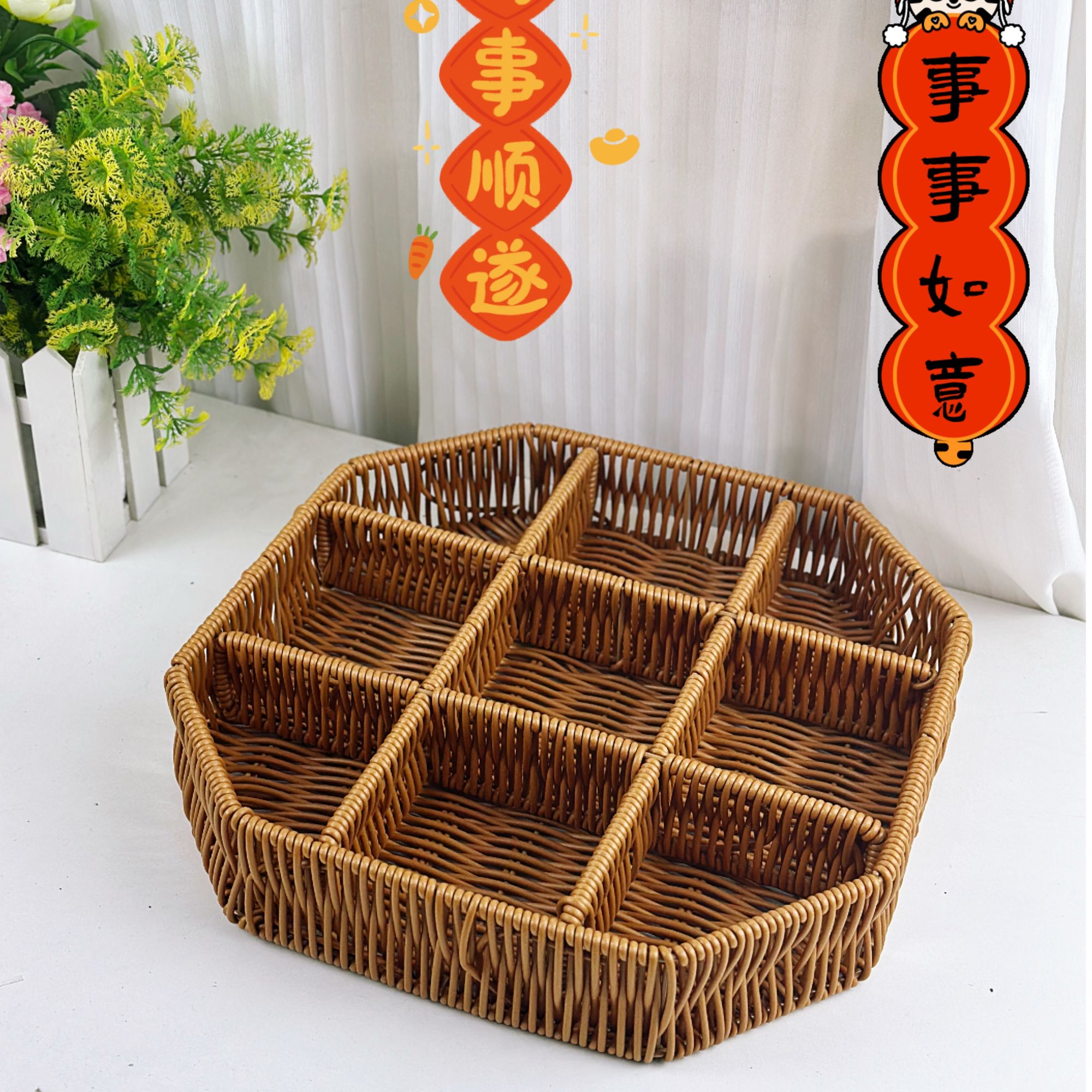 SG68九宫格手工仿藤水果零食盘家用创意大容量方形置物装日用装饰