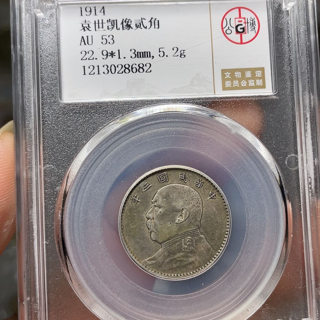 银如图所说的一个