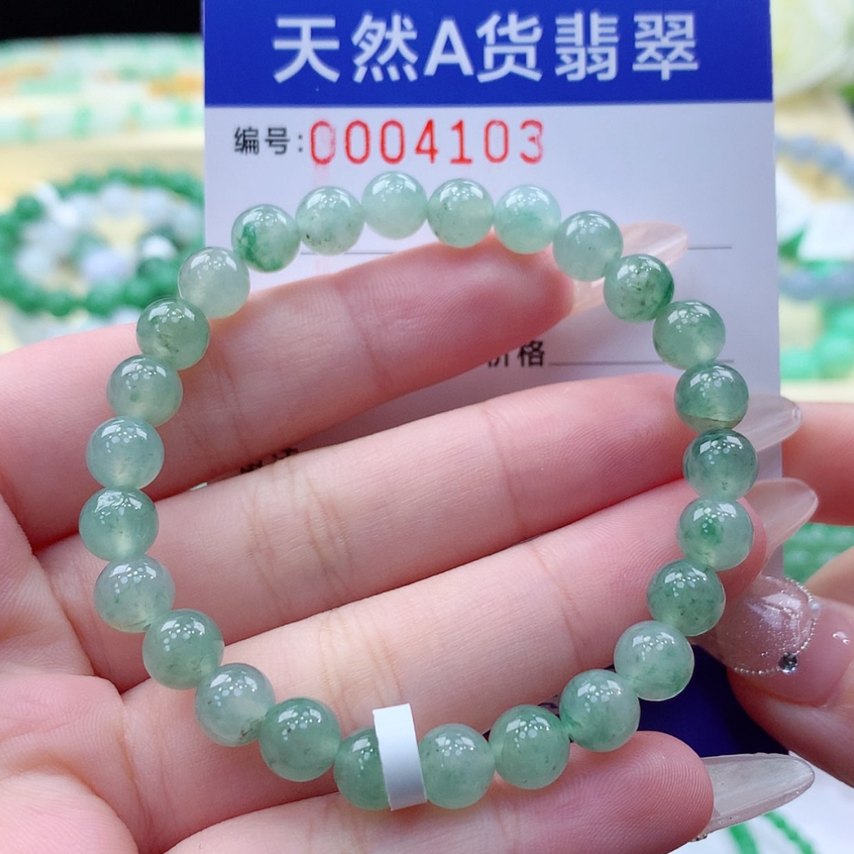 【闪购商品】翡翠颈饰未镶嵌缅甸天然a货翡翠