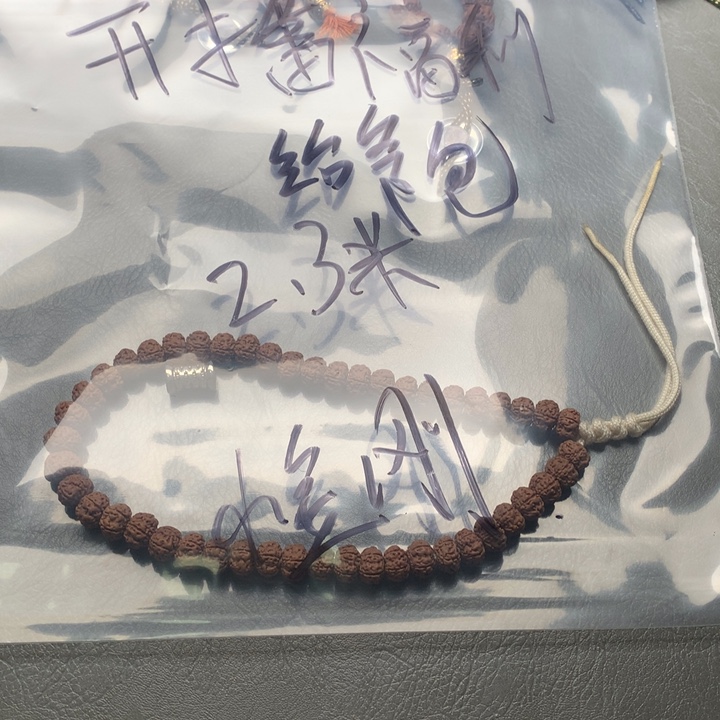 给***来吊坠金刚菩提老树平细