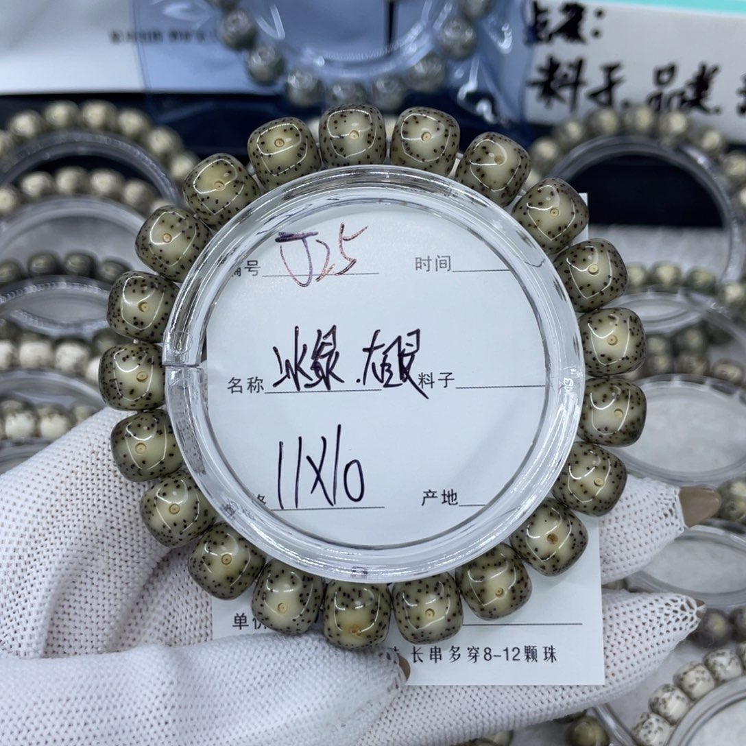 手串星月菩提韩***言J冰绿大眼