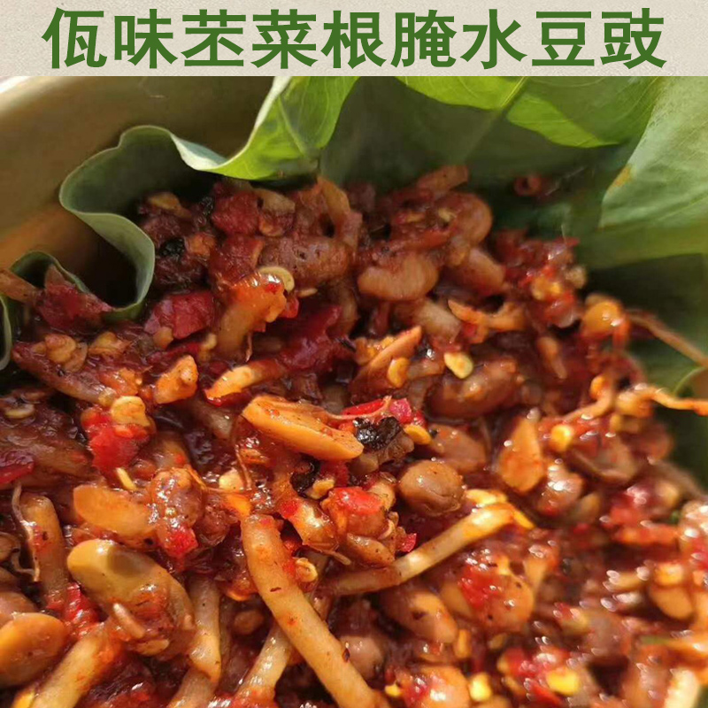 佤味水豆豉云南普洱特产水豆豉豆瓣酱豆豉酱凉拌菜下饭