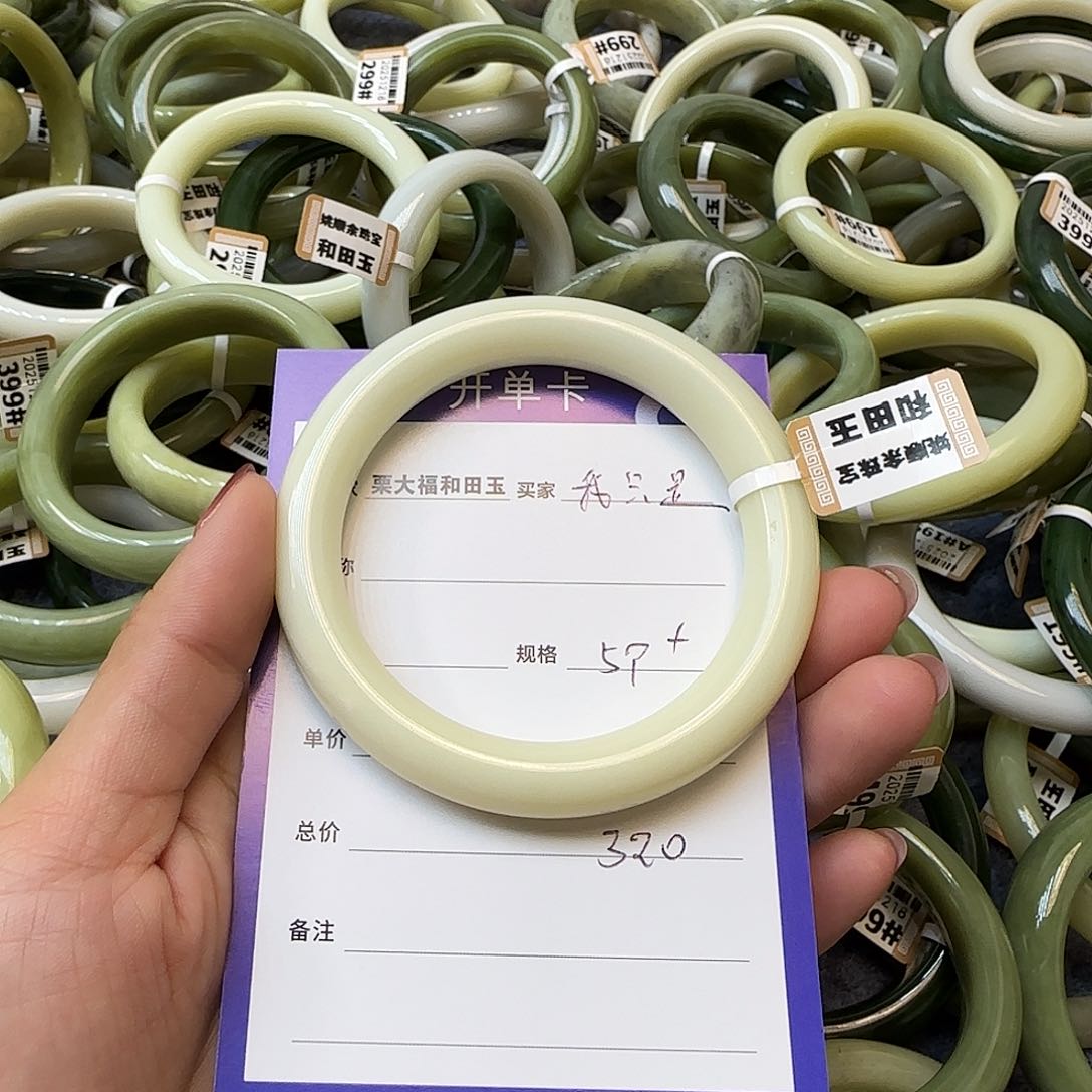 未镶嵌手镯和田玉我****了