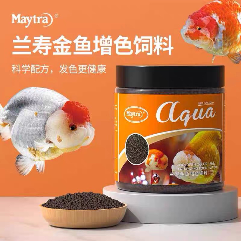 兰寿玛丽泰狮鱼食小鱼饲料下沉沉底鱼粮不浑水高蛋白鱼食小颗粒
