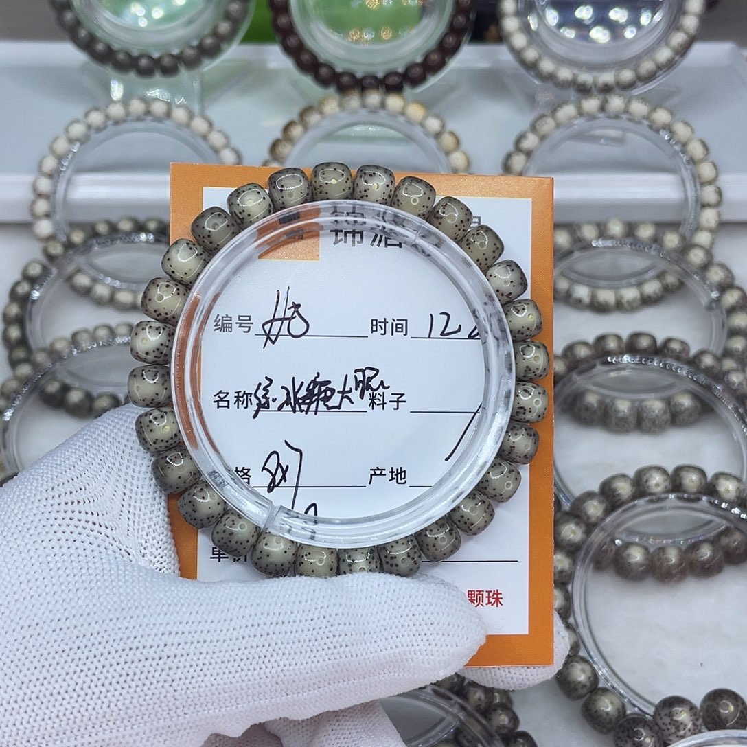 星月菩提手串8绿冰糖大眼