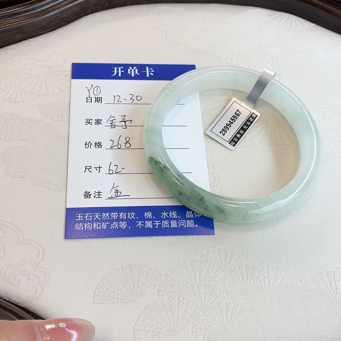 舍***予石英质玉未镶嵌手镯