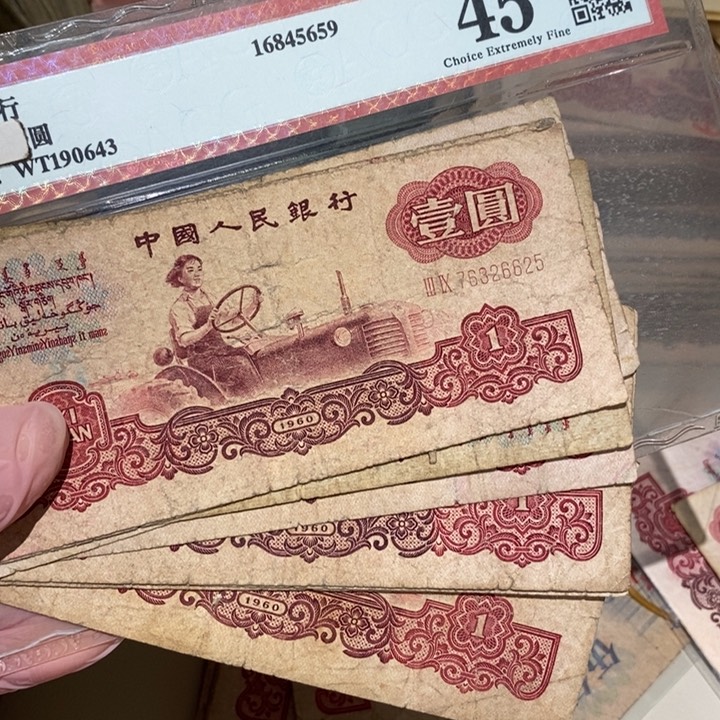 888888闪购链接10张