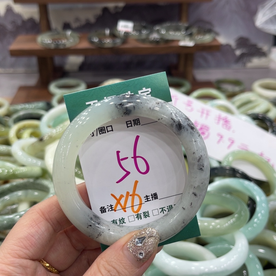 岫玉未镶嵌手镯手镯